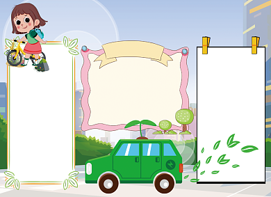 绿色出行环保手抄报黑白线描小报背景