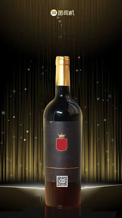 红酒高端促销手机海报背景