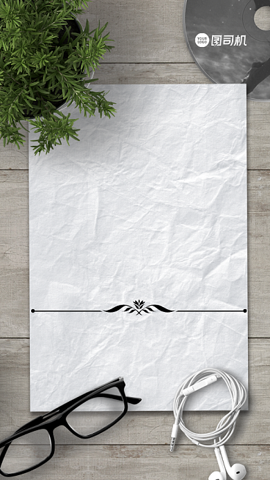 招聘录取通知手机海报背景