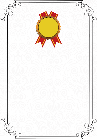 优秀员工复古简单边框大气荣誉证书背景