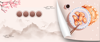 美食特惠季餐饮复古公众号首图背景