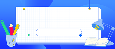 中级会计考试教育卡通公众号首图背景