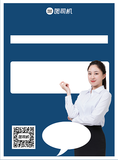 商务英语培训简约创意大气教育机构海报背景