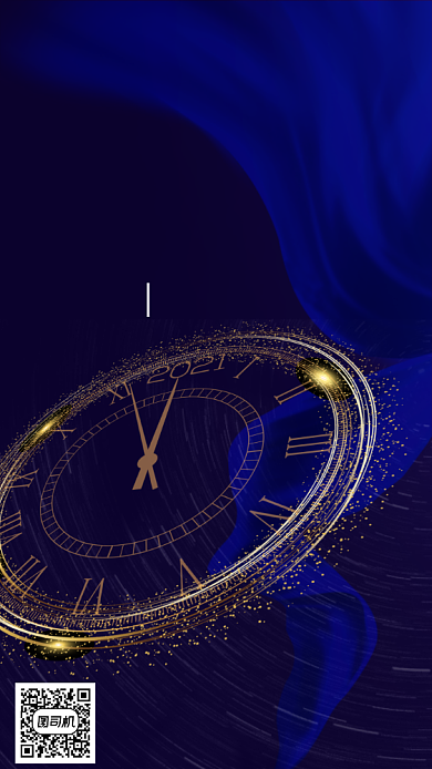 2021年会邀请函手机海报背景