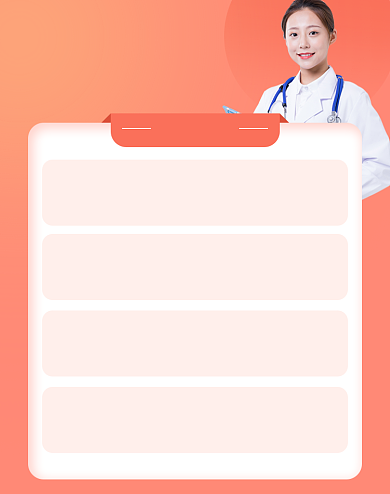 日常医疗保险产品介绍电商海报背景