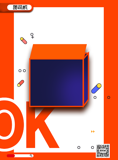 综艺简约节目奋斗吧主播宣传海报背景