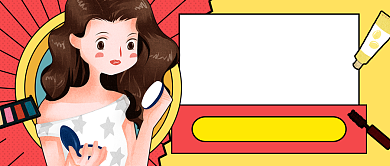 卡通美妆新品上市促销公众号首图背景