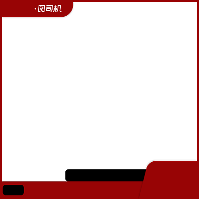 双十一服饰促销定金尾款规则主图图标背景