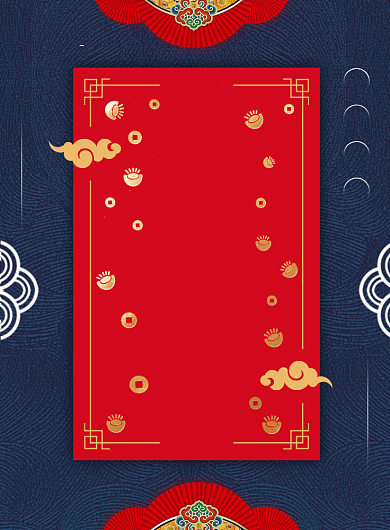 牛年开工大吉创意中国风印刷海报背景