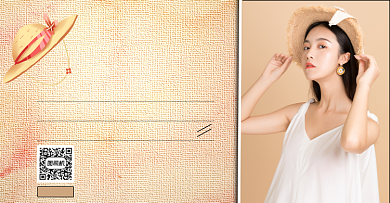 中秋国庆节直播活动海报背景