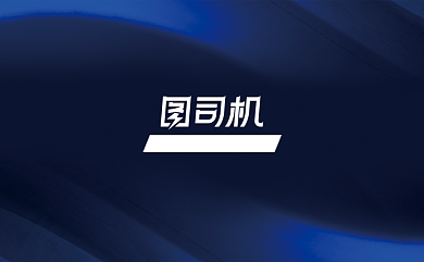 蓝色渐变公司名片背景