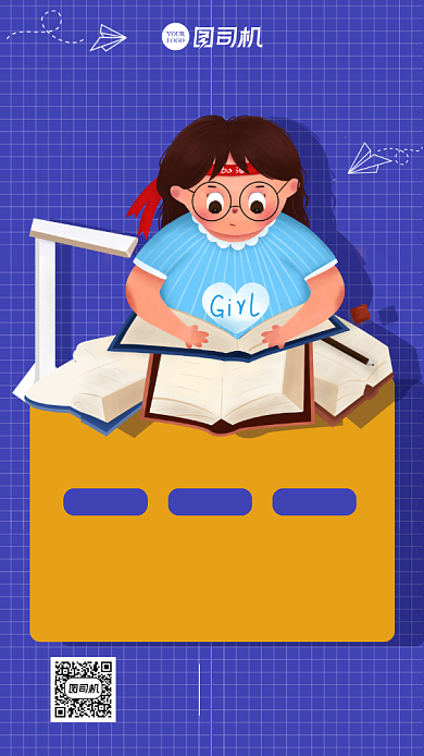 英语夏令营手机海报背景