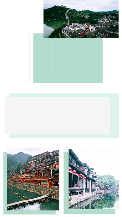 文艺清新人生旅行文章配图背景