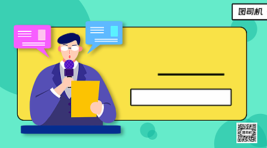 新闻大爆炸手机横版海报背景