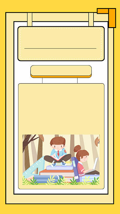 黄色扁平几何少儿英语培训班文章配图背景