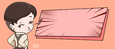 七夕情人节创意土味情话公众号首图背景