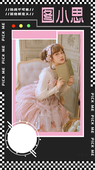 质感时尚潮流娱乐明星应援海报背景