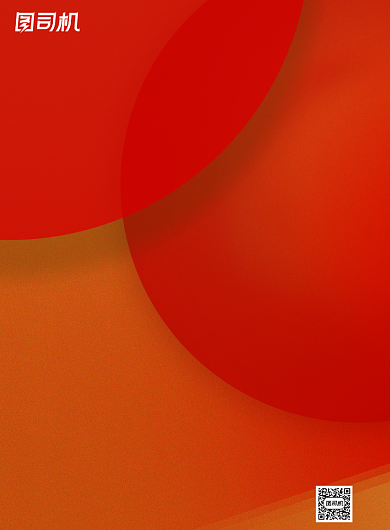 小年红色喜庆创意传统节日海报背景