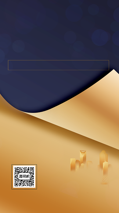 旺铺招租宣传手机海报背景