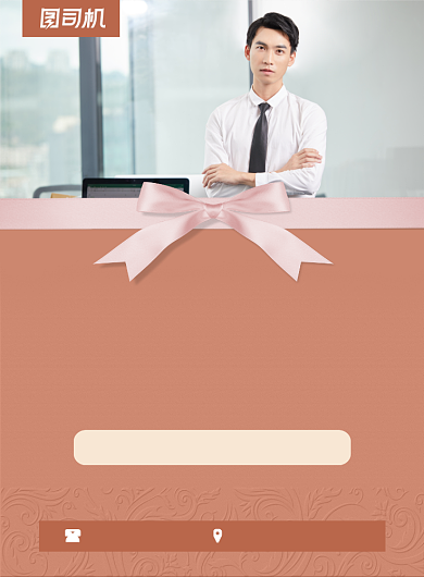 家庭教育讲座简约宣传印刷海报背景