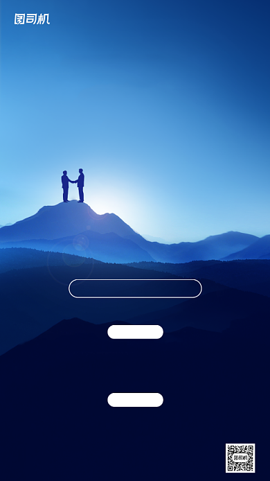 诚聘置业顾问蓝色大气海报背景