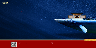 房地产宣传蓝色简约大气新中式展板背景