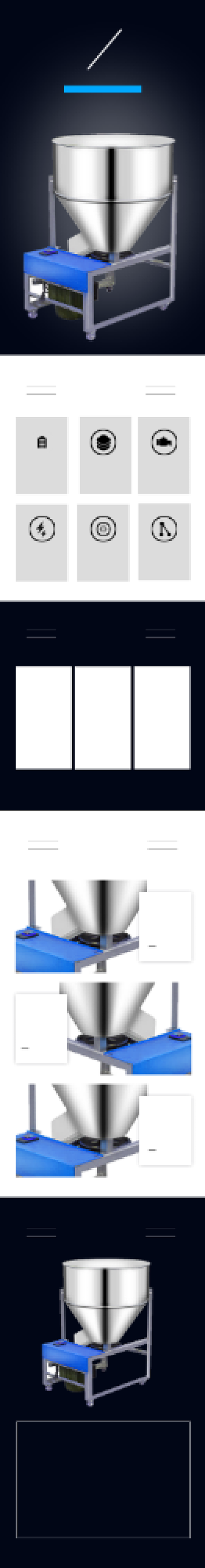 饲料搅拌机混合机数码电器详情页背景