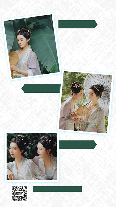 记录相册小清新手机海报背景