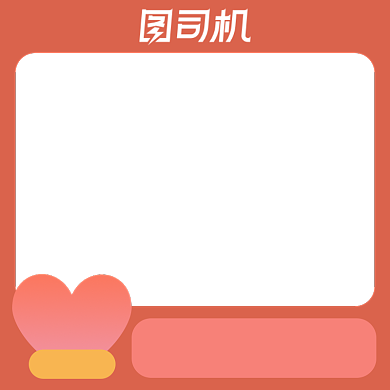 电商感恩节促销主图图标直通车背景