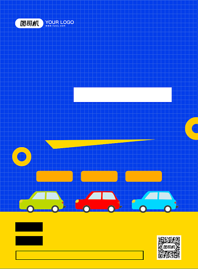 驾校招生培训创意卡通宣传印刷海报背景