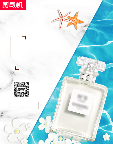 七夕节情人节小清新浅蓝色水波纹香水海报背景