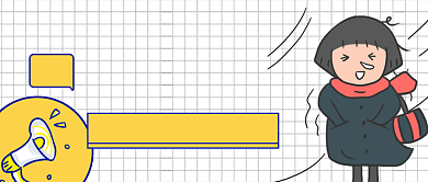 卡通表情包寒流寒潮来袭公众号首图背景