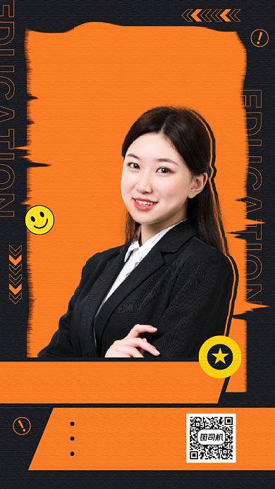 人物介绍社交名片宣传手机海报背景