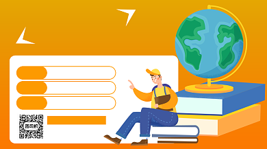 寒假培训班价目表手机横图海报背景