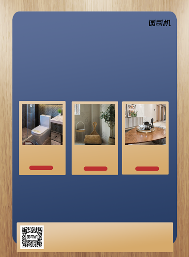 装修甩卖金蓝促销活动印刷海报背景