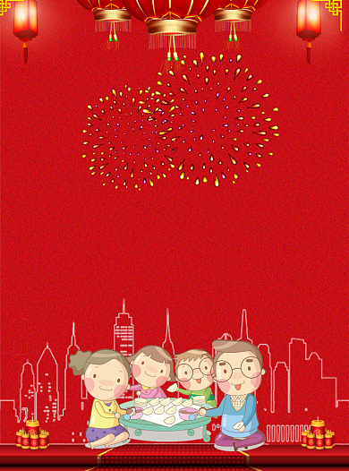 全家福拍摄红色宣传单背景