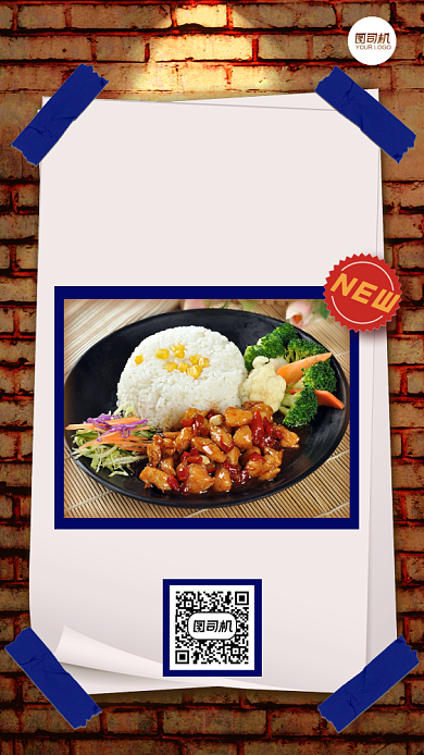 餐饮每月特价享折扣优惠活动手机海报背景