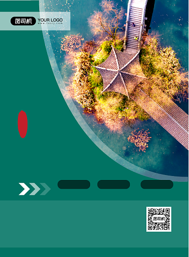 杭州旅游绿色时尚旅行社促销印刷海波背景