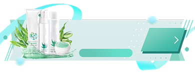 日用洗护淘宝电商胶囊banner图背景