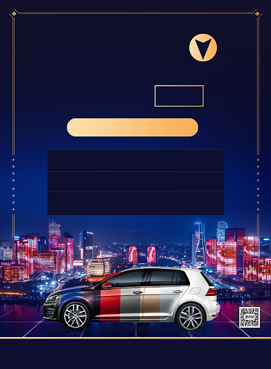 汽车车位买卖宣传印刷海报背景