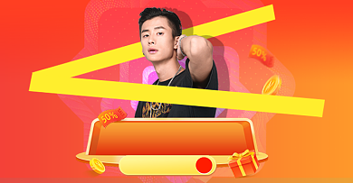 天猫双11男装活动海报背景