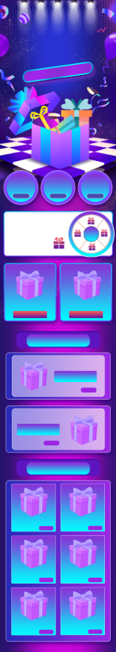 紫色渐变风格双12年终盛典首页背景