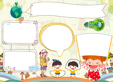 暖色课文明礼仪伴我行电子手抄报设计背景