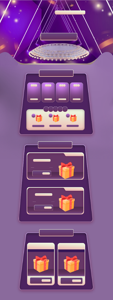 双12返场狂欢紫金色首页背景