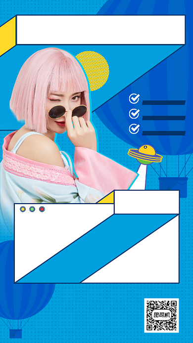 直播吃播创意周末手机海报背景