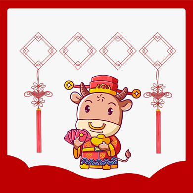 红色喜庆喜迎元旦方形配图背景