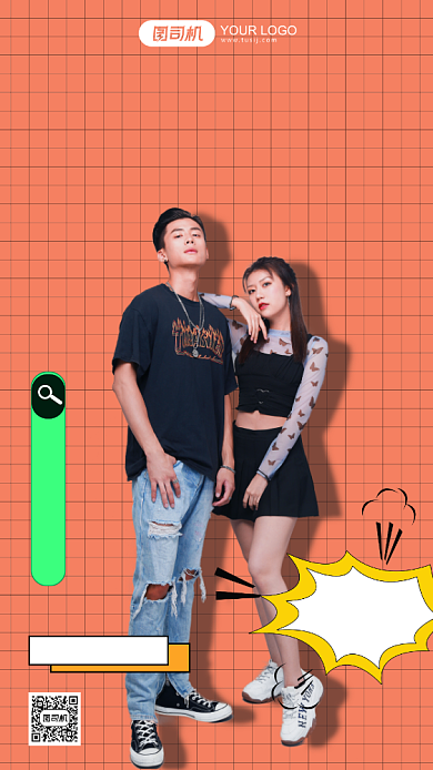 直播预告橙色简约手机海报背景