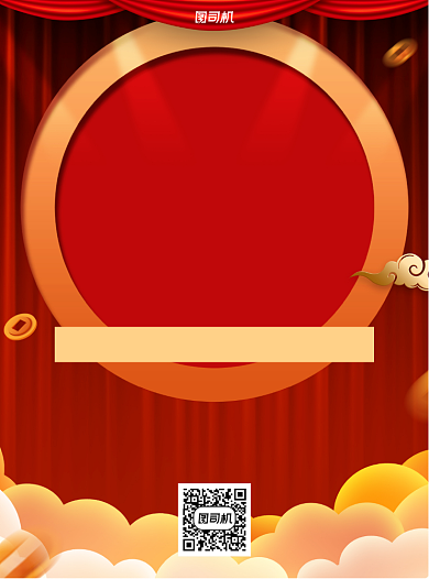 盛大开业家具促销红色宣传单背景