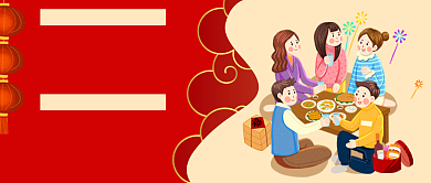 红色卡通春节同学聚会公众号首图背景