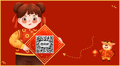 春节过年红色喜庆舌尖上的美味长形二维码背景